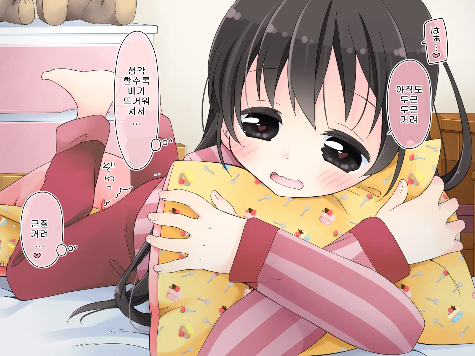 Aru Kyoudai No Dare Ni Mo Ienai Ecchi Na 5-Nenkan.